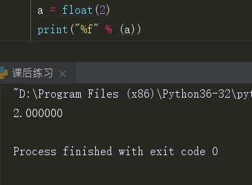 关于python float类型变量的小数 默认的位数问题_python float多少位-CSDN博客