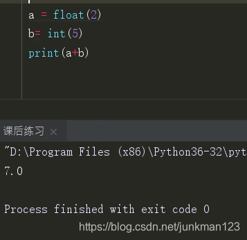 关于python Float类型变量的小数默认的位数问题 Junkman123的博客 Csdn博客 Python里float默认几位小数