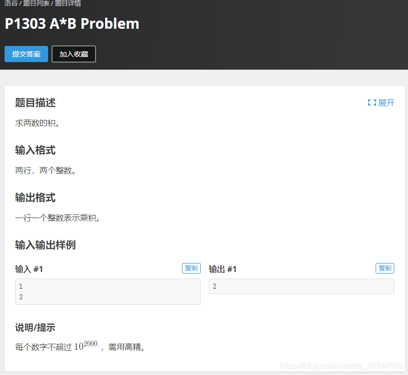 C数学基础专题 抱抱仓鼠叭的博客 Csdn博客 C数学基础专题 抱抱仓鼠叭的博客 Csdn博客