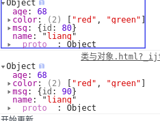 ES5基础语法