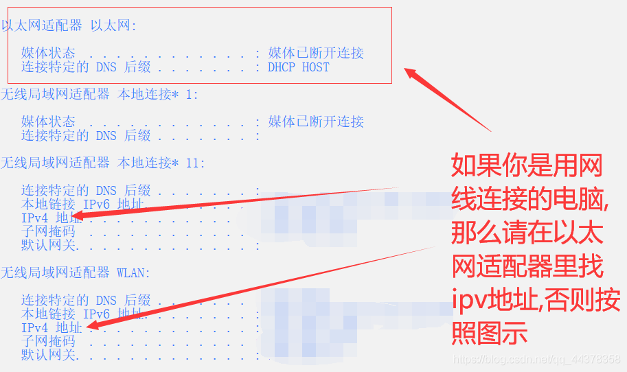 手机如何访问局域网内电脑共享的文件