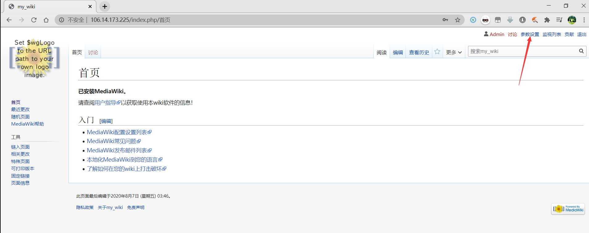 Linux 下 MediaWiki 的安装使用_mediawiki 1.36.2 下载-CSDN博客
