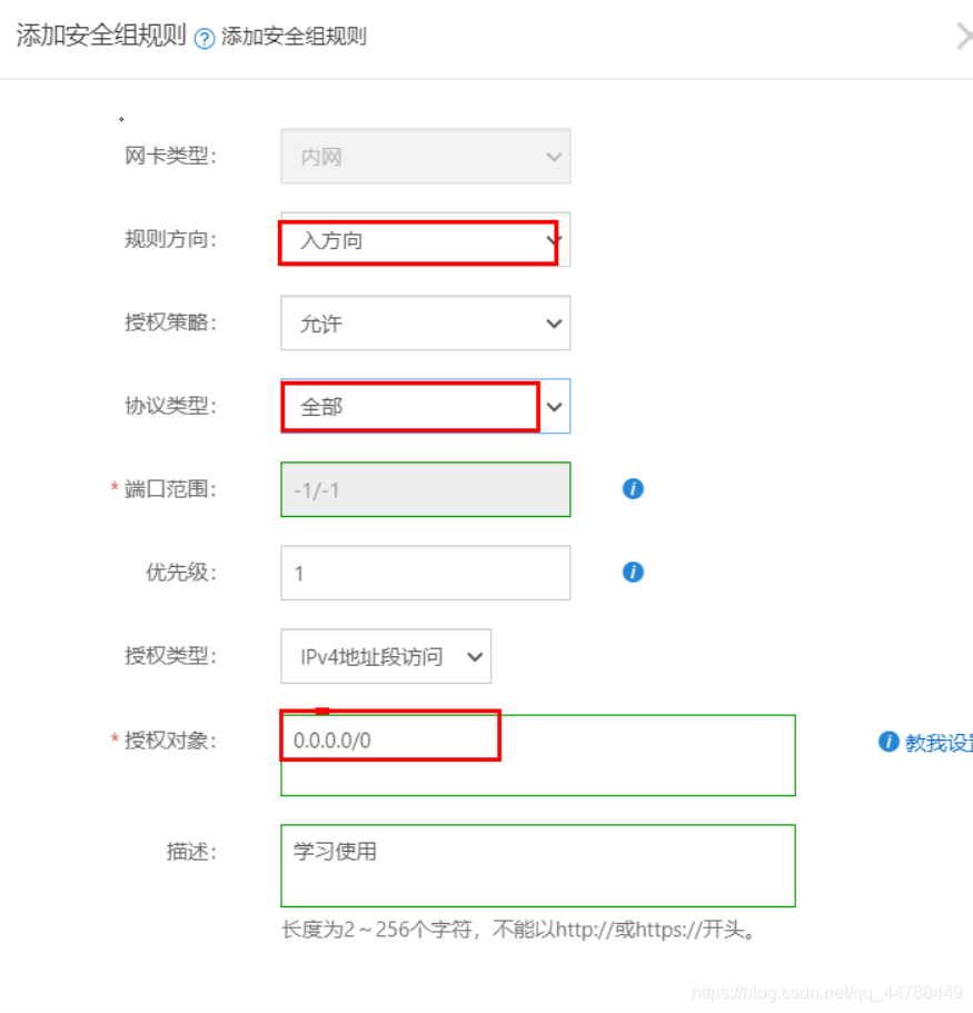 [外链图片转存失败,源站可能有防盗链机制,建议将图片保存下来直接上传(img-3HQOYLZ0-1596773162811)(C:/Users/10660/AppData/Roaming/Typora/typora-user-images/image-20200806195249448.png)]