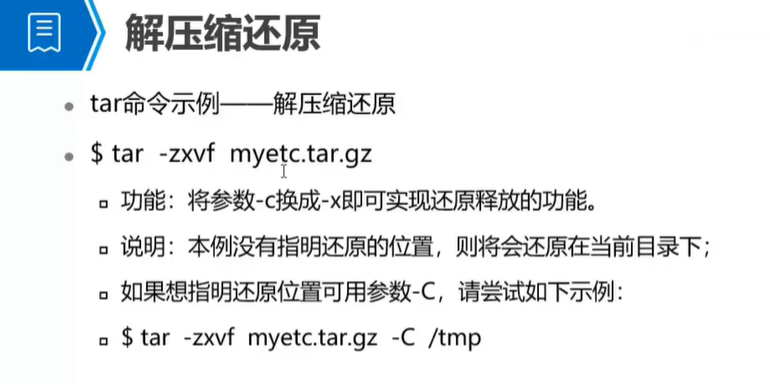 半小时让你快速入门linux掌握基础命令小白不白-