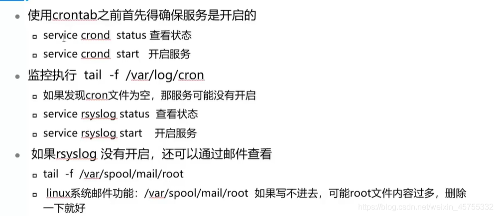 半小时让你快速入门linux掌握基础命令小白不白-