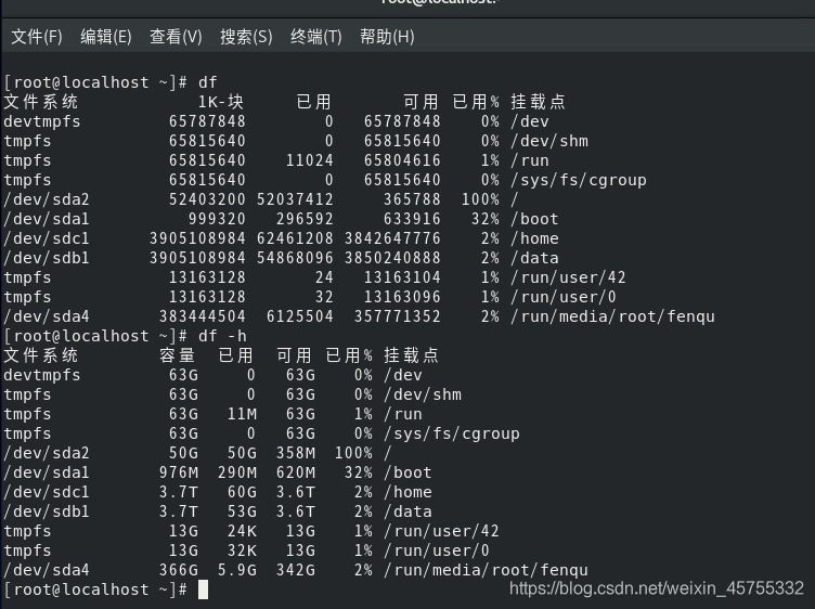 半小时让你快速入门linux掌握基础命令小白不白-