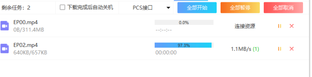 解决PanDownload登录提示账号登录失败，获取bdstoken失败问题shenTiBeiTaoKongLa的博客-解决pandownload登录提示账号登录失败