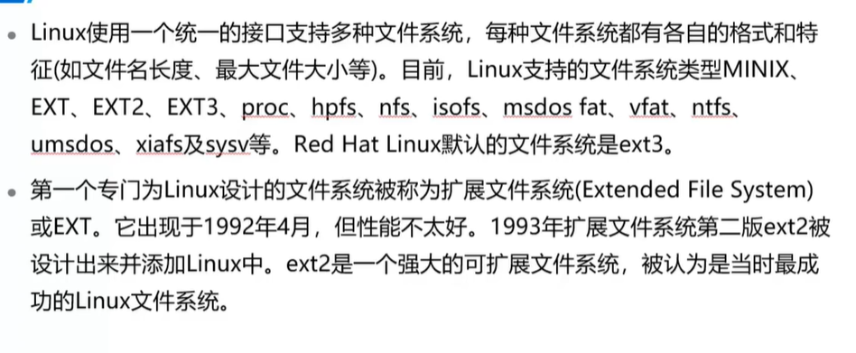 半小时让你快速入门linux掌握基础命令小白不白-