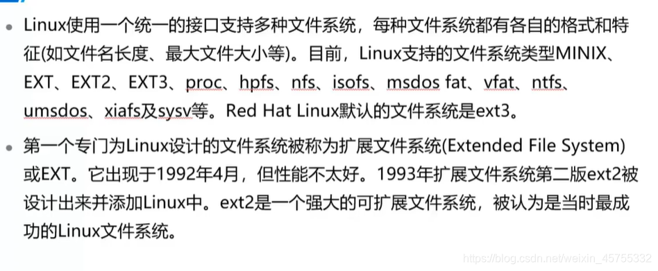 半小时让你快速入门linux掌握基础命令小白不白-