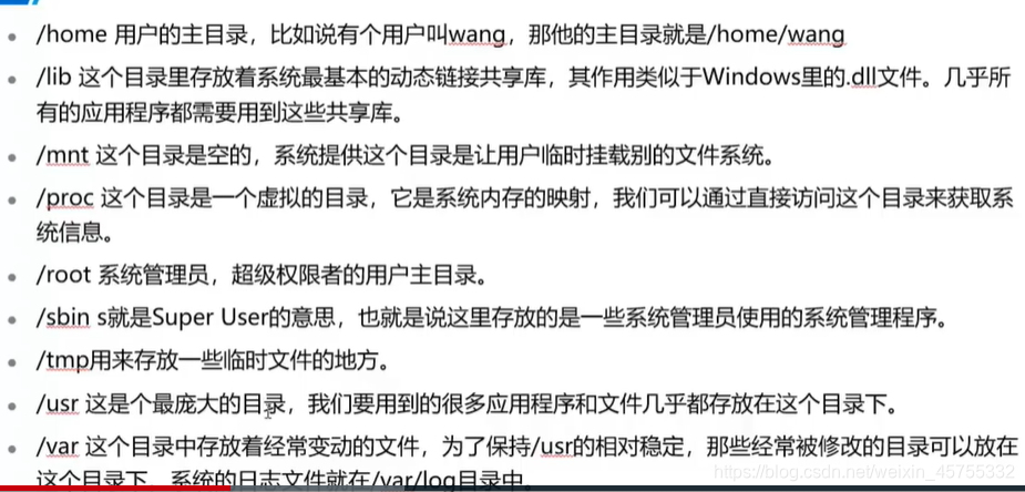 半小时让你快速入门linux掌握基础命令小白不白-