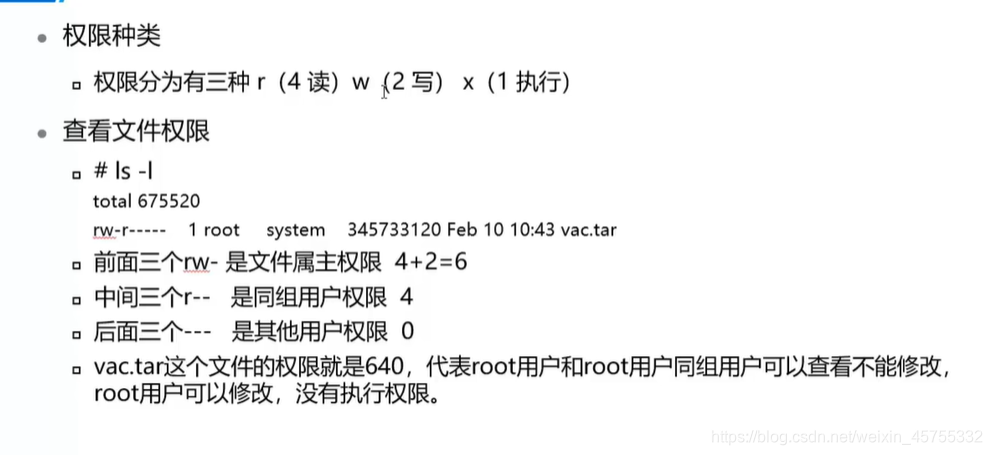 半小时让你快速入门linux掌握基础命令小白不白-