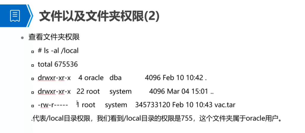 半小时让你快速入门linux掌握基础命令小白不白-