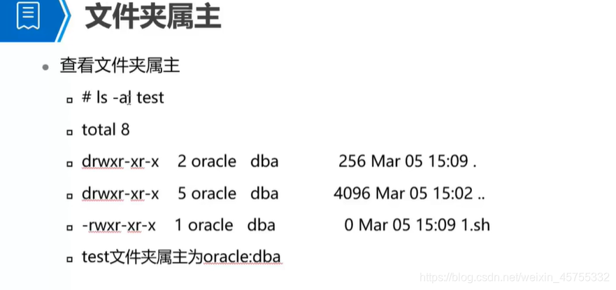 半小时让你快速入门linux掌握基础命令小白不白-