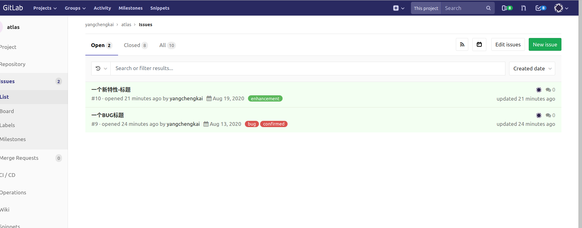 基于Gitlab Issues为导向的分支管理-CSDN博客