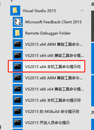 Vs2015 编译Qt源码_vc2015 编译 qt5.14-CSDN博客