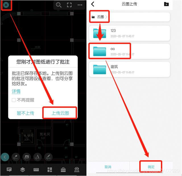 手机怎么查看电脑上的软件 watermark,type_ZmFuZ3poZW5naGVpdGk,shadow_10,text_aHR0cHM6Ly9ibG9nLmNzZG4ubmV0L0dzdGFyQ0FEMjAyMA==,size_16,color_FFFFFF,t_70