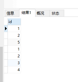 mysql left join、right join、inner join、union、union all使用以及图解