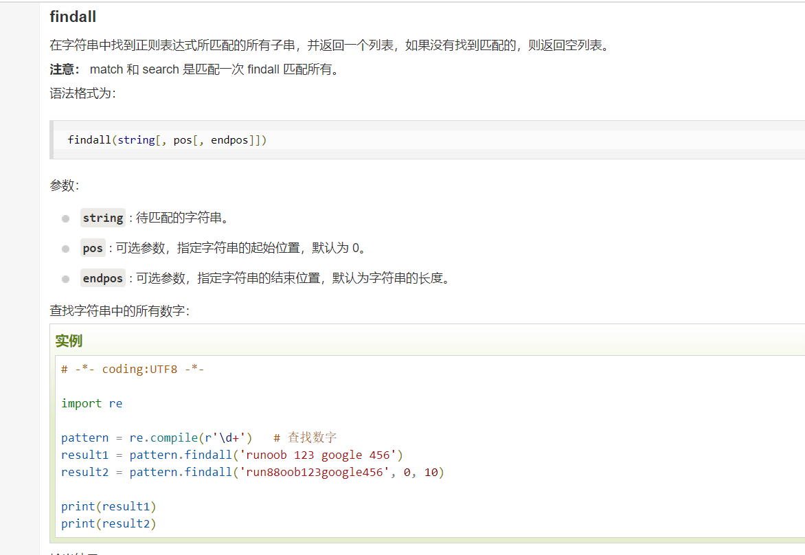 Python】AttributeError: 'NoneType' object has no attribute  'find_all'错误以及find_all函数_哟米2000的博客-CSDN博客_list' object has no attribute  'findall