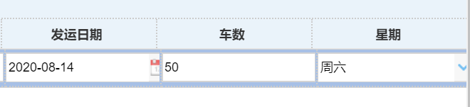 EasyUI editor datebox进入编辑状态时值置空问题