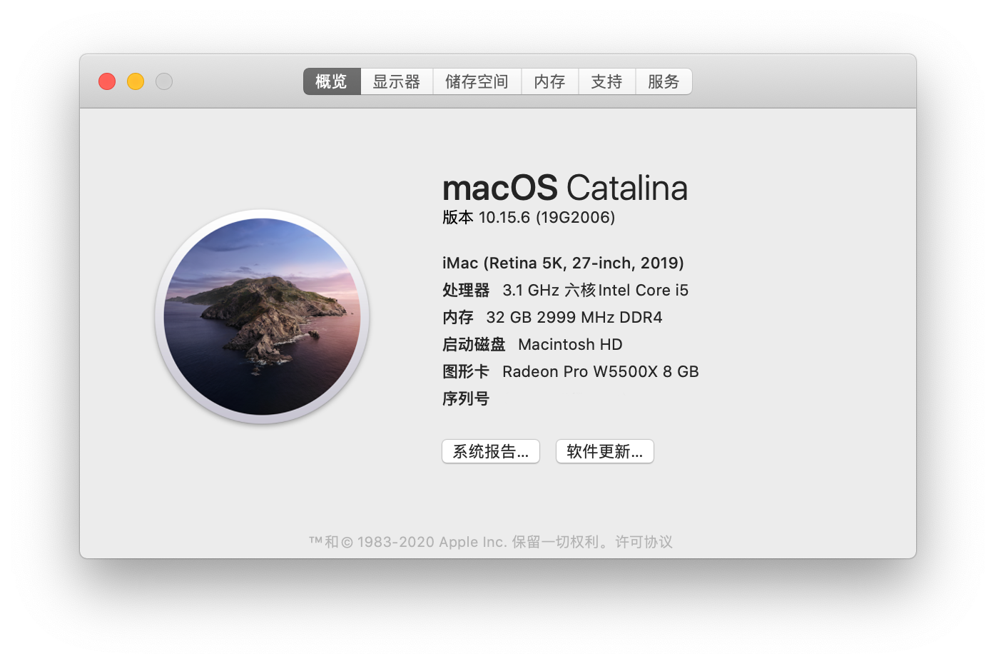 macOS Catalina 10.15.6(19G2006)原版镜像 by OpenCore-0.6.1-08-06编译版