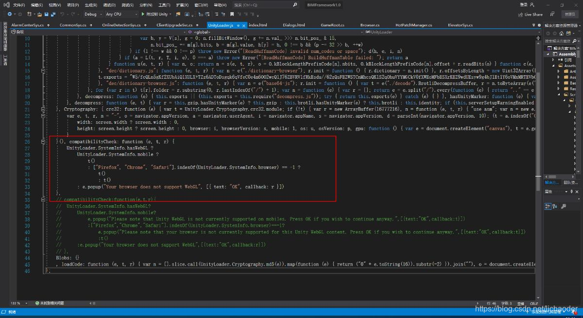 Unity发布webgl注意事项 失忆牧羊的博客 Csdn博客