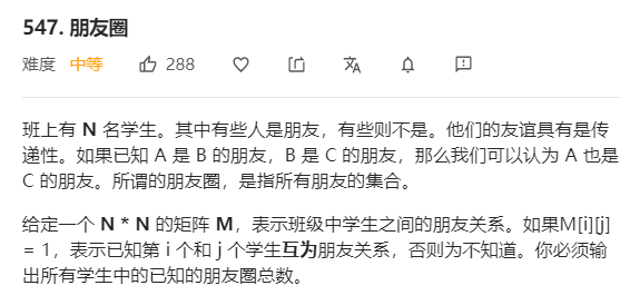 高级数据结构与算法 并查集 Union Find 凌桓丶的博客 Csdn博客