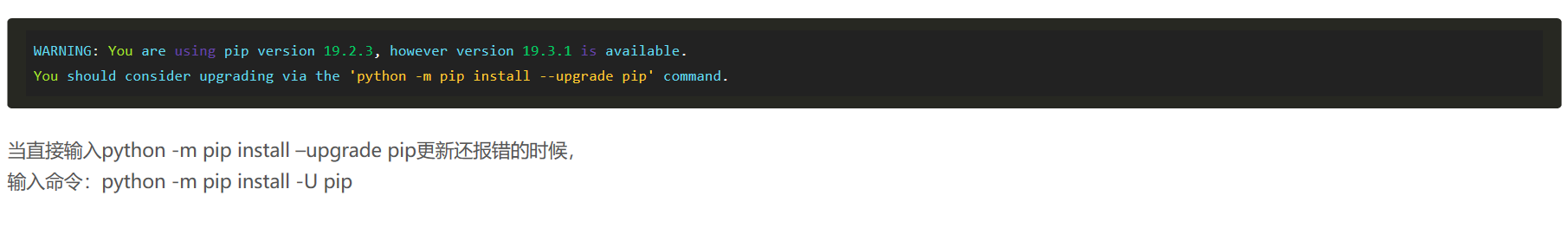 Python → You are using pip version 19.2.3, however version 21.0.1 is ...