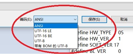 keil5串口USART输出中文乱码的解决方法