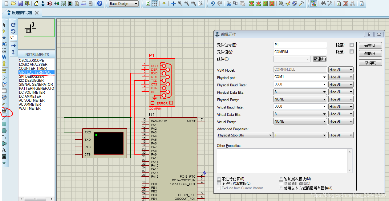 (4)proteus 8.9上的stm32仿真系列(hal)---uart