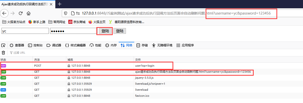Http响应状态Status为canceled