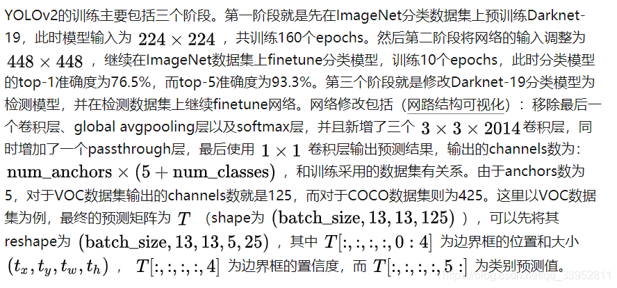 stronger简谱_儿歌简谱(3)