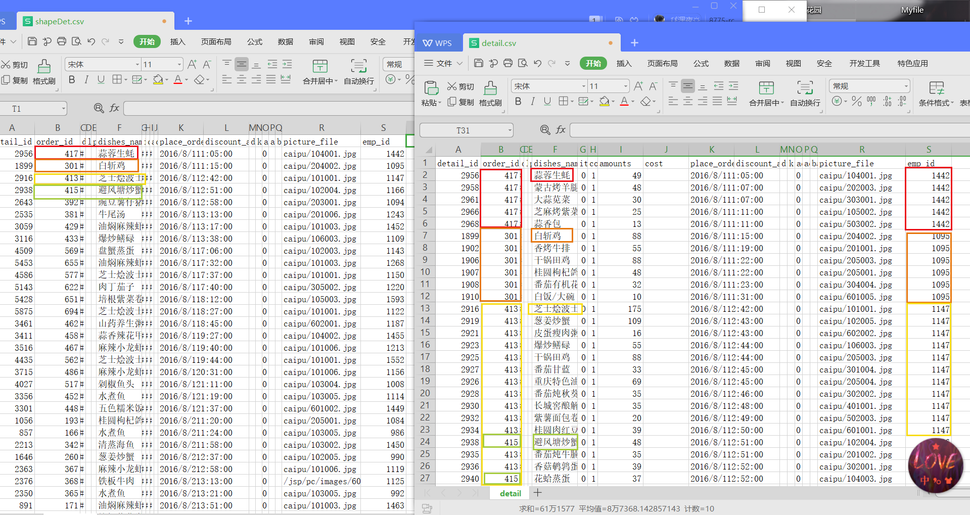 【Python】数据处理.pandas数据预处理.清洗数据_使用pandas库,如何进行数据清洗和数据预处理-CSDN博客