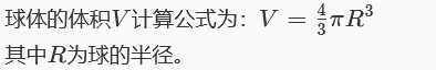 第1章 Python 顺序结构