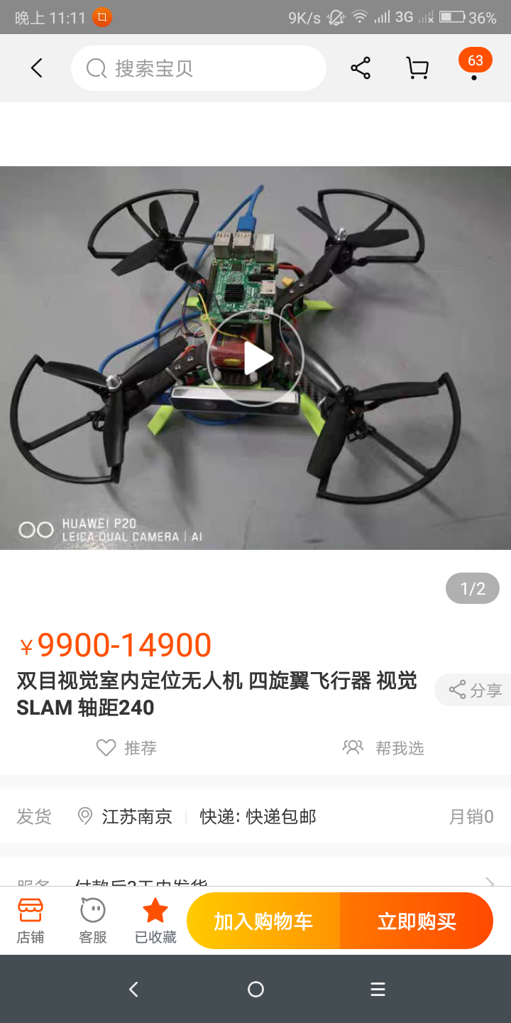 关于三叶浆_大疆为什么不用三叶桨-CSDN博客