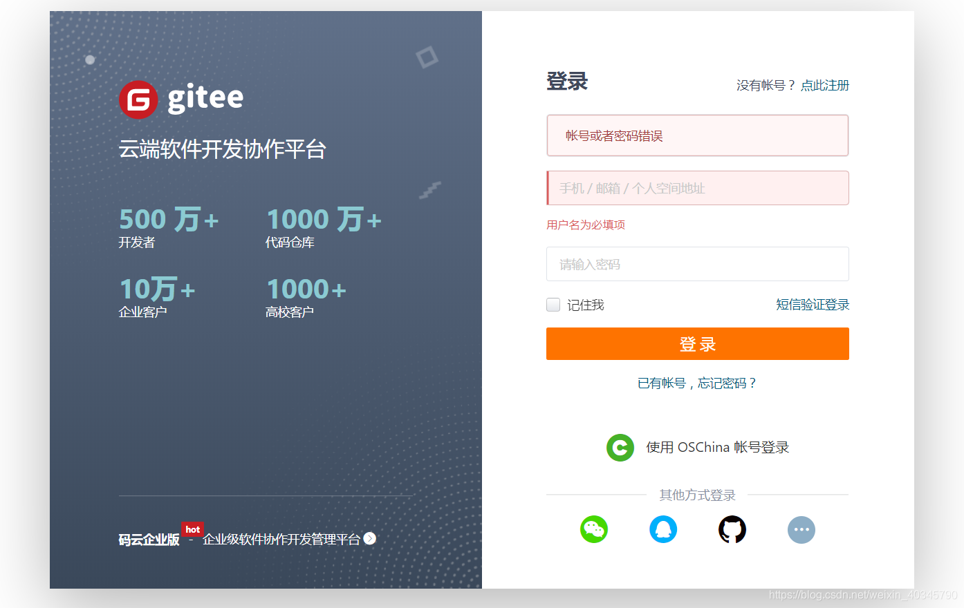 github下载软件慢怎么办 watermark,type_ZmFuZ3poZW5naGVpdGk,shadow_10,text_aHR0cHM6Ly9ibG9nLmNzZG4ubmV0L3dlaXhpbl80MDM0NTc5MA==,size_16,color_FFFFFF,t_70
