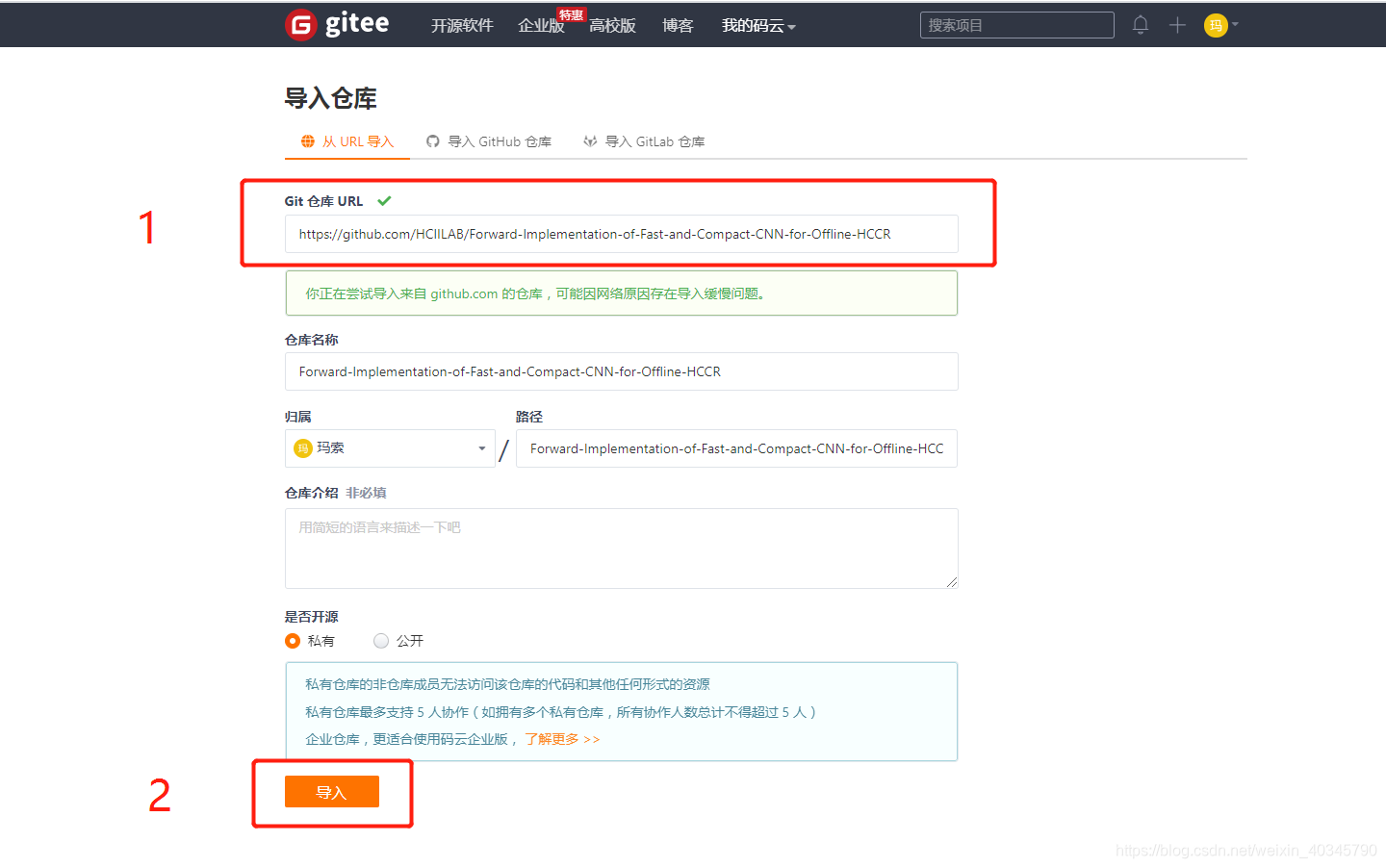 github下载太慢 watermark,type_ZmFuZ3poZW5naGVpdGk,shadow_10,text_aHR0cHM6Ly9ibG9nLmNzZG4ubmV0L3dlaXhpbl80MDM0NTc5MA==,size_16,color_FFFFFF,t_70