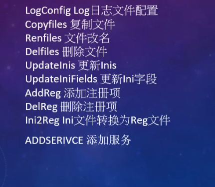 inf文件_inf语法设置destdir-CSDN博客