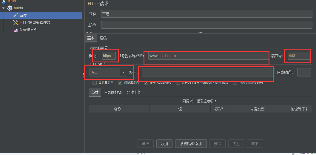 在這里插入圖片描述