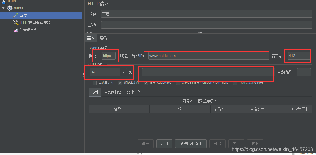 在這里插入圖片描述