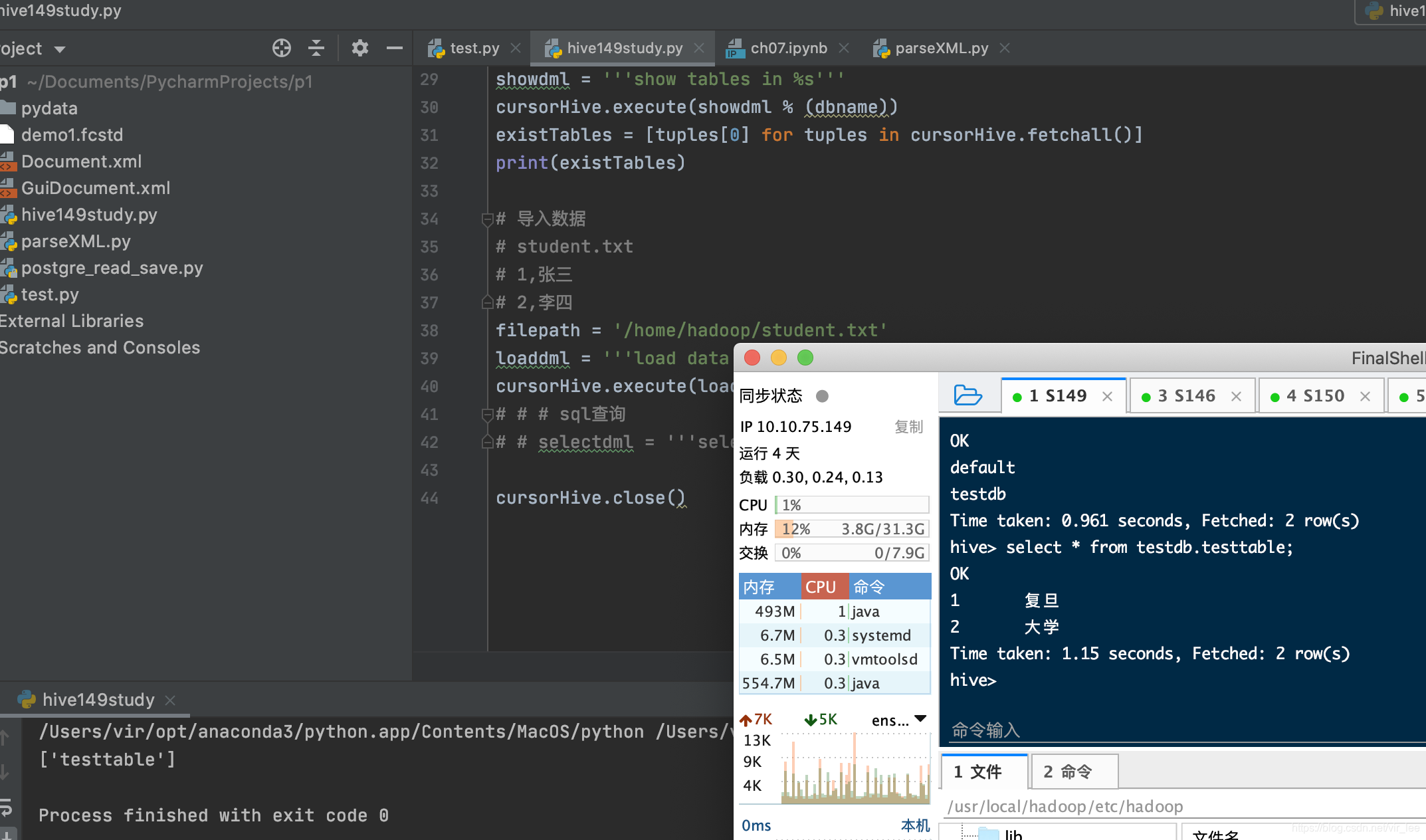 大服务器什么意思 watermark,type_ZmFuZ3poZW5naGVpdGk,shadow_10,text_aHR0cHM6Ly9ibG9nLmNzZG4ubmV0L3Zpcl9sZWU=,size_16,color_FFFFFF,t_70