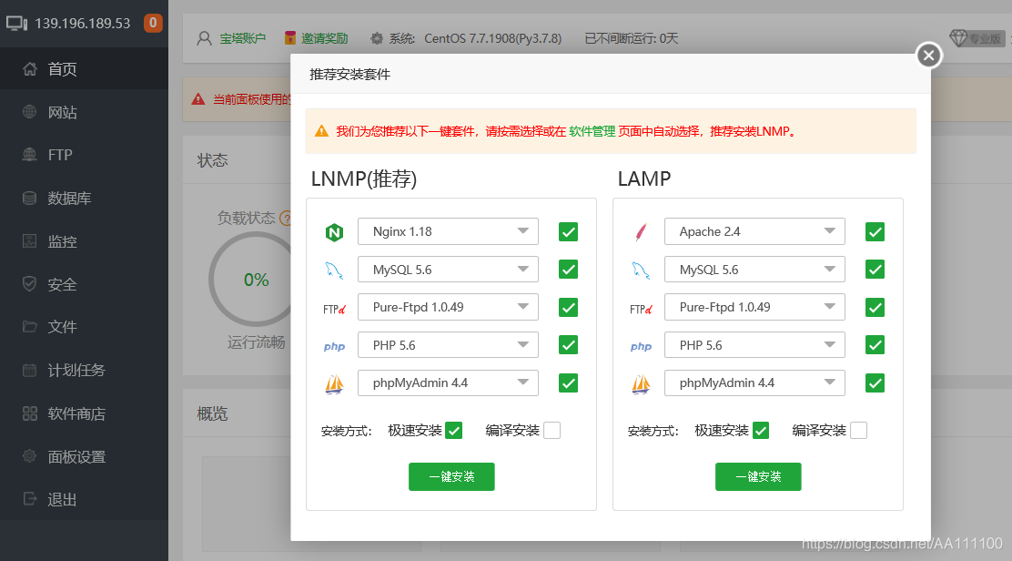 如何搭建自己的知识库并方便搜索 watermark,type_ZmFuZ3poZW5naGVpdGk,shadow_10,text_aHR0cHM6Ly9ibG9nLmNzZG4ubmV0L0FBMTExMTAw,size_16,color_FFFFFF,t_70