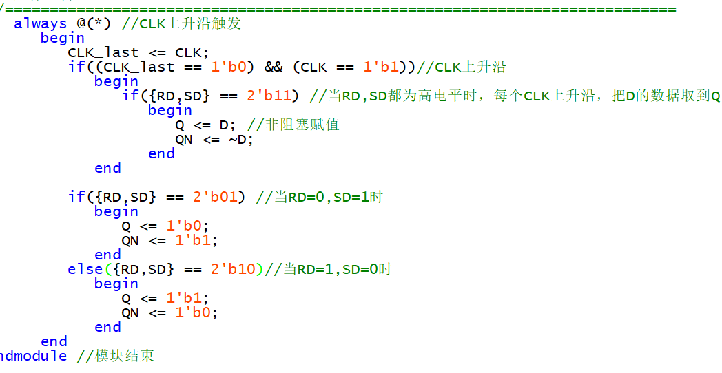 Fpga error collection 2 output pins are stuck at vcc or gnd