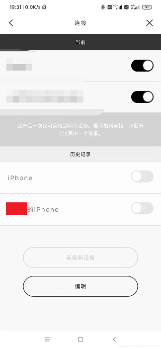 Win10连接bose Qc30 显示已配对但连接失败 Quentin Zhu 1996的博客 程序员宝宝 程序员宝宝