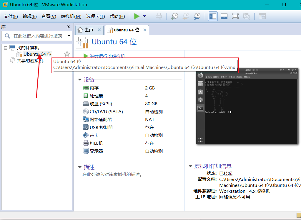 vmware虚拟机下载程序打不开 watermark,type_ZmFuZ3poZW5naGVpdGk,shadow_10,text_aHR0cHM6Ly9ibG9nLmNzZG4ubmV0L3B5dGhvbmhhbmc,size_16,color_FFFFFF,t_70