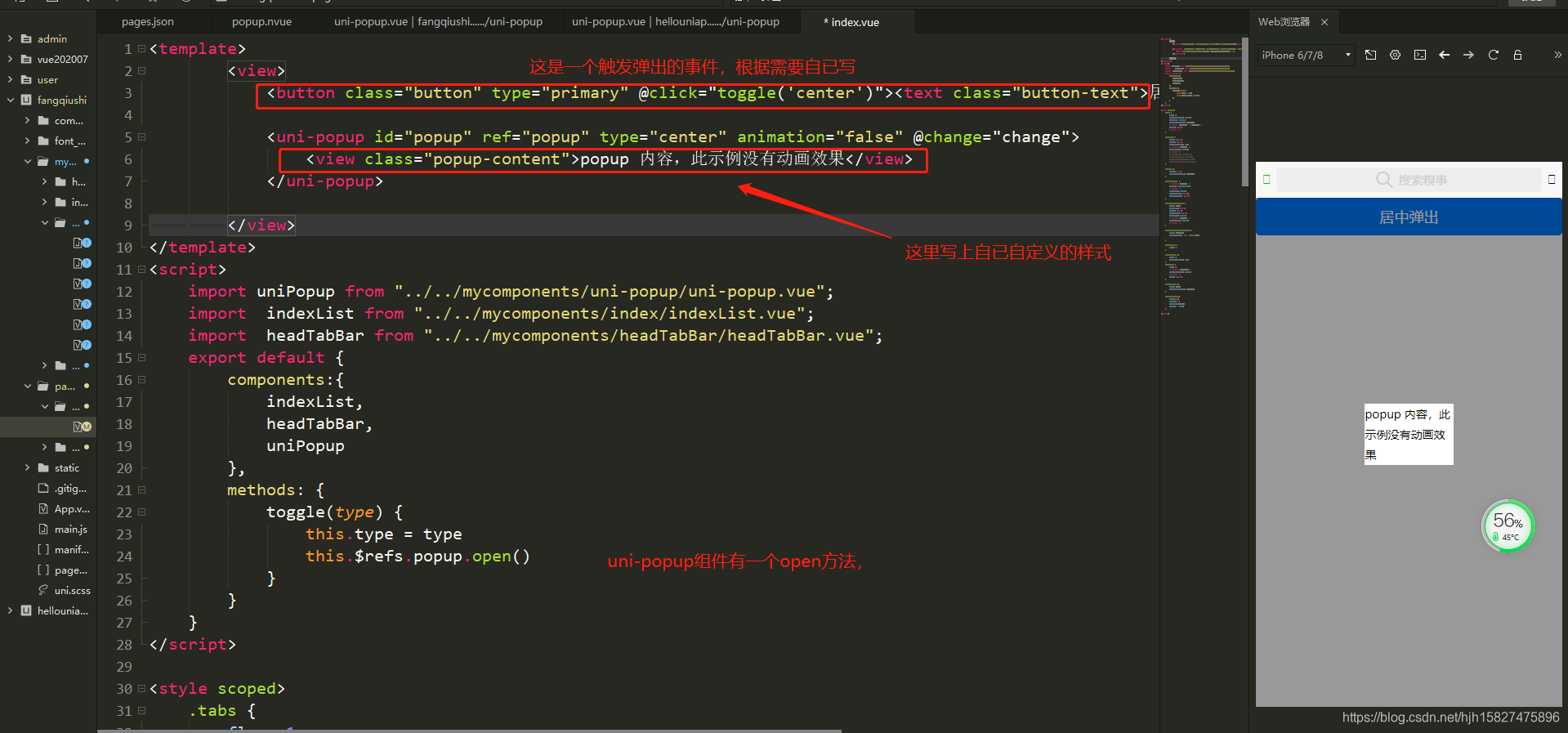 好用的app组件推荐 watermark,type_ZmFuZ3poZW5naGVpdGk,shadow_10,text_aHR0cHM6Ly9ibG9nLmNzZG4ubmV0L2hqaDE1ODI3NDc1ODk2,size_16,color_FFFFFF,t_70