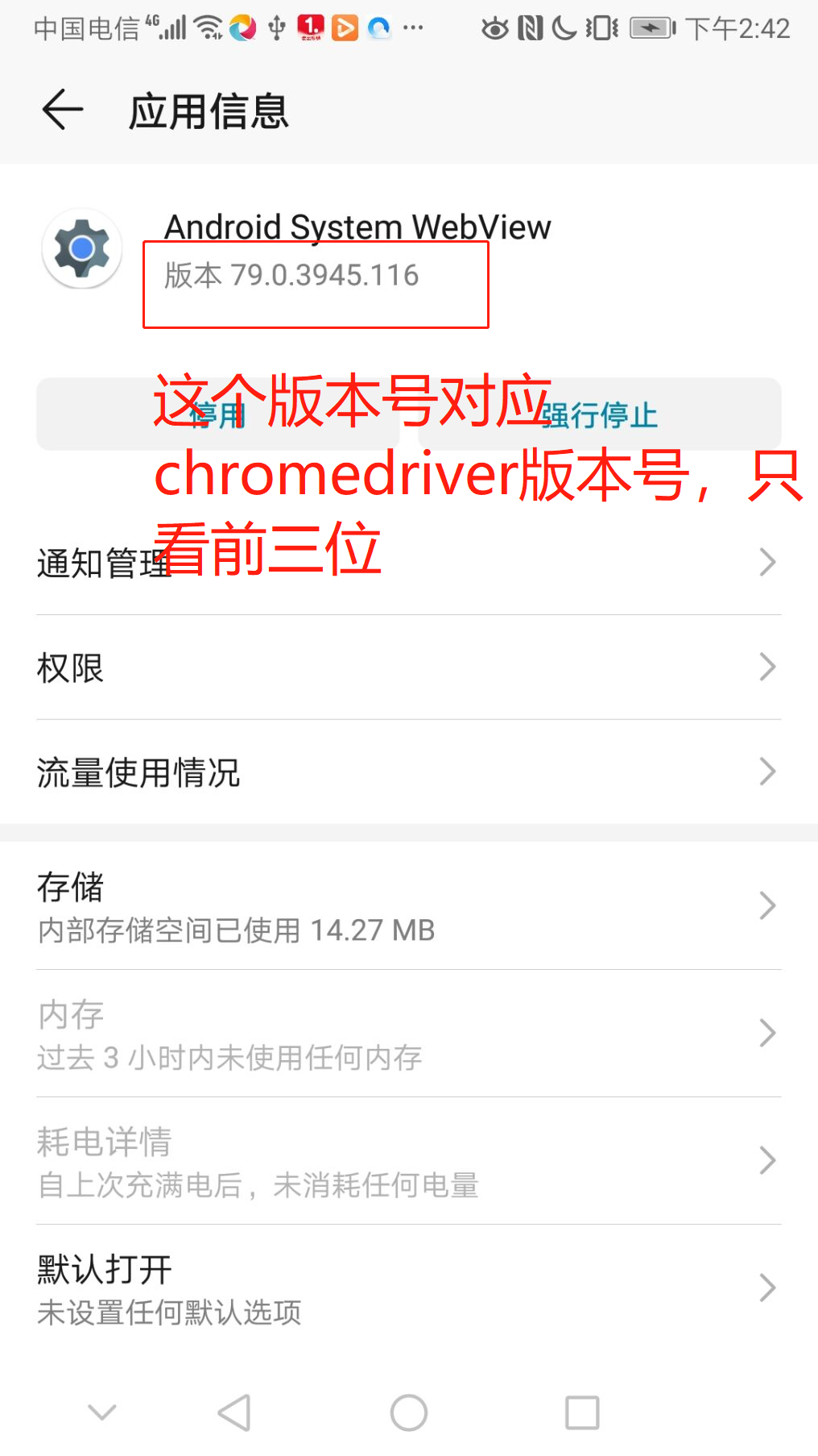 Hybrid App WebView automated testing - Programmer Sought