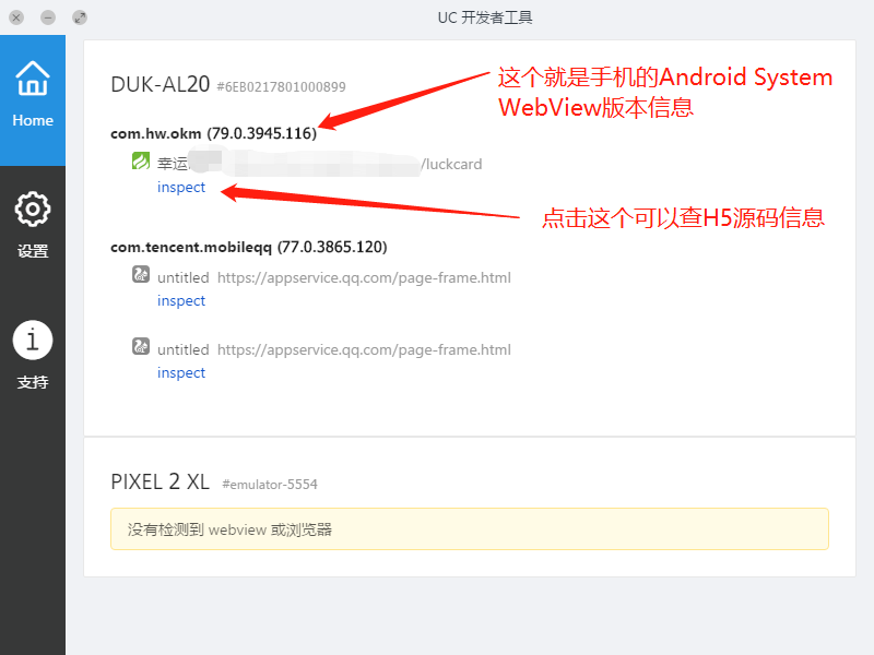 Hybrid App WebView automated testing - Programmer Sought