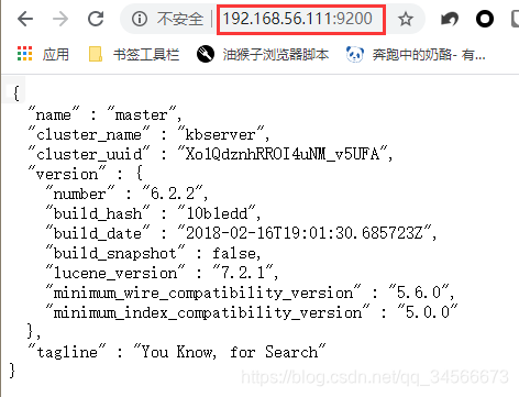 Linux 下 Elasticsearch的安装和配置qq34566673的博客-