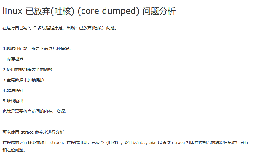 虚拟机里面跑gazebo可能出现core Dumped的报错 诗筱涵的博客 程序员宅基地 程序员宅基地