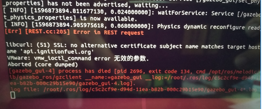 虚拟机里面跑gazebo可能出现core Dumped的报错 诗筱涵的博客 程序员宅基地 程序员宅基地